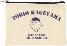 D賞「ポーチ」の1種。(c)古舘春一/集英社・「ハイキュー!!」製作委員会・MBS