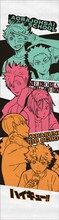 E賞「ふわふわ休息タオル」の1種。(c)古舘春一/集英社・「ハイキュー!!」製作委員会・MBS