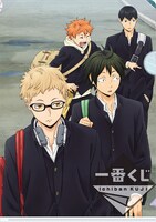 H賞「ミニクリアファイルセット」の1種。(c)古舘春一/集英社・「ハイキュー!!」製作委員会・MBS