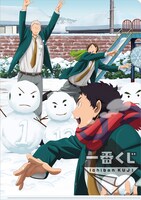 H賞「ミニクリアファイルセット」の1種。(c)古舘春一/集英社・「ハイキュー!!」製作委員会・MBS