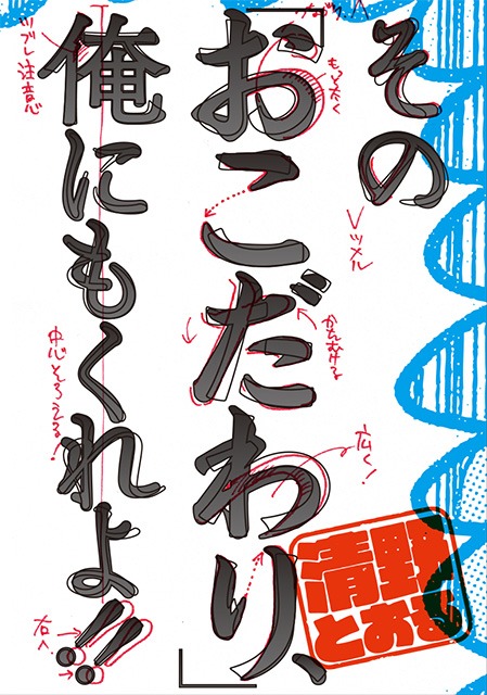 カバー案4