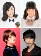 （左上から時計回りに）石原夏織、田中美海、関智一、井澤詩織。