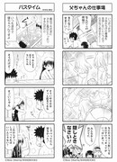 「父ちゃんはいつも仕事場」より。