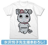 ポコTシャツ(c)水沢悦子（秋田書店）2014