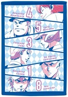 D賞：3年生バスタオル (C)寺嶋裕二・講談社／2014「ダイヤのA」製作委員会・テレビ東京