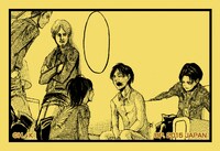 J賞：コミックふせんセットの1種。(c)諫山創・講談社/「進撃の巨人」製作委員会