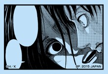 J賞：コミックふせんセットの1種。(c)諫山創・講談社/「進撃の巨人」製作委員会