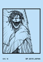 J賞：コミックふせんセットの1種。(c)諫山創・講談社/「進撃の巨人」製作委員会