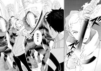 「ヒニイル」2巻の1シーン。