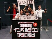 「海底監獄インペルダウンからの脱出」イベント中の様子。