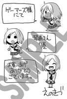 ゲーマーズでの購入者に配布される特典。