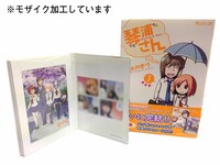 限定版に付属するブック型フォトスタンドのイメージ。