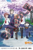 限定版に付属するイラストカードのサンプル。