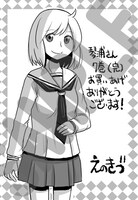 こみらの！提携書店での購入者に配布される特典。