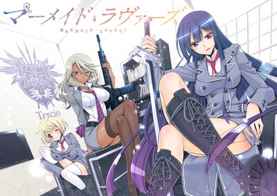 深見真原作による吉岡榊「マーメイド・ラヴァーズ」のカット。