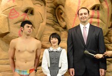 セレモニーの様子。(c)岸本斉史 スコット / 集英社