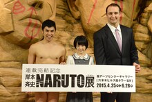 （左から）小島よしお、生駒里奈、鳴戸親方。(c)岸本斉史 スコット / 集英社