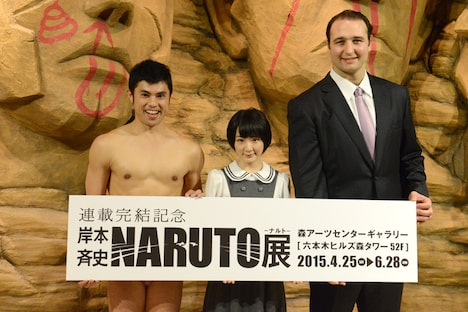 （左から）小島よしお、生駒里奈、鳴戸親方。(c)岸本斉史 スコット / 集英社