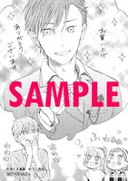 「てぃ先生」1巻の文教堂特典。