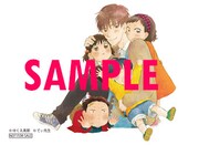 「てぃ先生」1巻のWonderGOO特典。