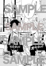 のばらあいこのペーパー。