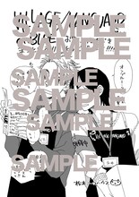 松本ミーコハウスのペーパー。