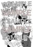 ダヨオのペーパー。