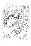 「微沈画報」のイラスト。