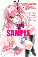 アニメイトで配布される特典のサンプル。