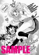 コミックガムの特約店で配布される特典のサンプル。