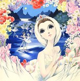 牧美也子「白鳥の湖 1967年」(c)集英社