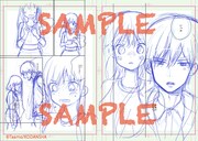 「たいようのいえ」下絵のサンプル。