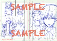 「たいようのいえ」下絵のサンプル。