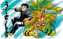 「うしおととら」カット (c)藤田和日郎／小学館