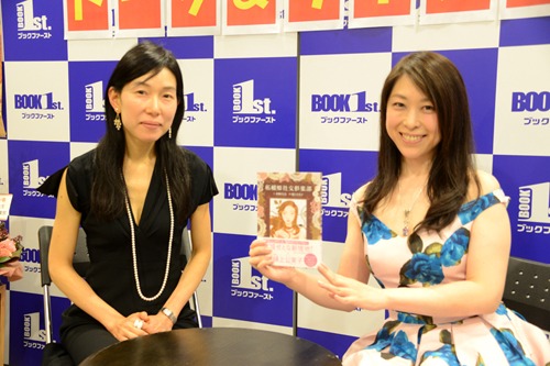（左から）樋上公実子、水城せとな。