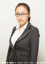 神楽坂恵演じる秋山多香子。 (c)若杉公徳・講談社／映画「みんな！エスパーだよ！」製作委員会 (c)若杉公徳／講談社 (c)「みんな！エスパーだよ！」製作委員会