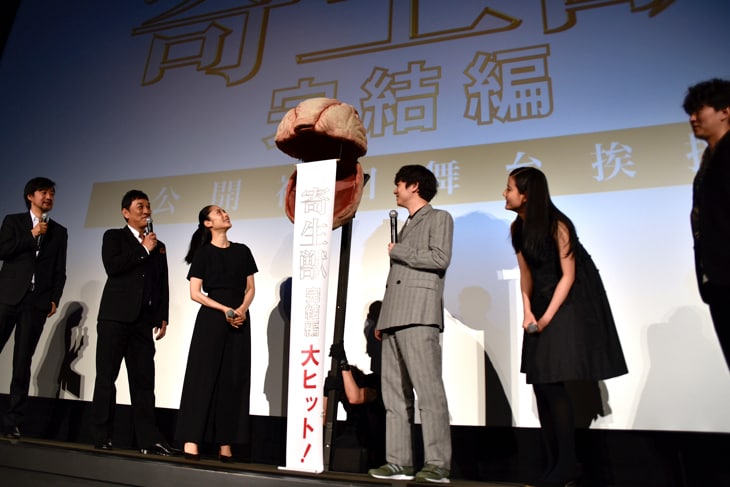 寄生獣 完結編」染谷将太と山崎監督が「胸キュンキャンペーン」実施