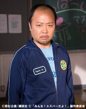 マキタスポーツ演じる永野輝光。 (c)若杉公徳・講談社／映画「みんな！エスパーだよ！」製作委員会 (c)若杉公徳／講談社 (c)「みんな！エスパーだよ！」製作委員会