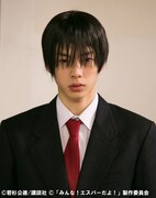 柾木玲弥演じる矢部直也。 (c)若杉公徳・講談社／映画「みんな！エスパーだよ！」製作委員会 (c)若杉公徳／講談社 (c)「みんな！エスパーだよ！」製作委員会