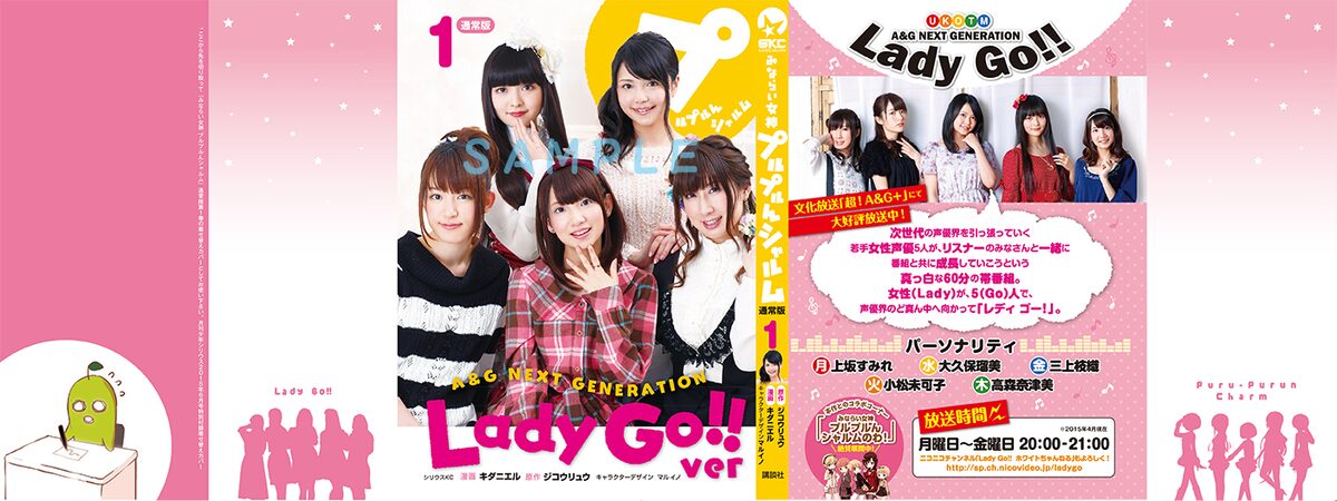 みならい女神プルプルんシャルム リバーシブル着せ替えカバー 声優ver 女子をストーカーにさせてしまう少年のハーレムラブコメ シリウスで開幕 画像ギャラリー 4 7 コミックナタリー