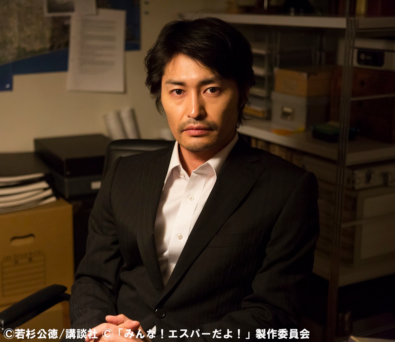 安田顕演じる浅見隆広。 (c)若杉公徳・講談社／映画「みんな！エスパーだよ！」製作委員会 (c)若杉公徳／講談社 (c)「みんな！エスパーだよ！」製作委員会