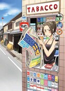 「はんなりギロリの頼子さん」カット。(c)あさのゆきこ/NSP 2015