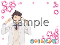 「ダイナミックフォト機能」のフレームの1種。(c)古舘春一/集英社・「ハイキュー!!」製作委員会・MBS ※画像は監修中のサンプル。予告なく変更となる場合がある。