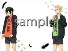 「ダイナミックフォト機能」のフレームの1種。(c)古舘春一/集英社・「ハイキュー!!」製作委員会・MBS ※画像は監修中のサンプル。予告なく変更となる場合がある。