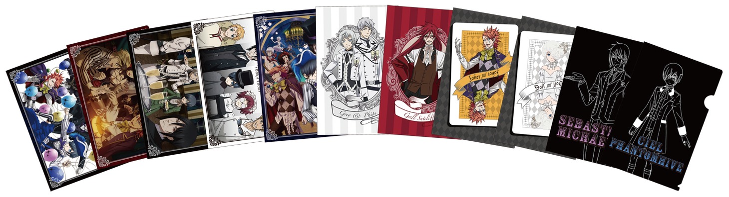 「アサヒ飲料ワンダ×『黒執事』オリジナルクリアファイル」の11種。