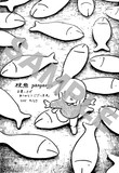 Panpanyaの作品集 枕魚 に同人作品含む22編 特典も コミックナタリー