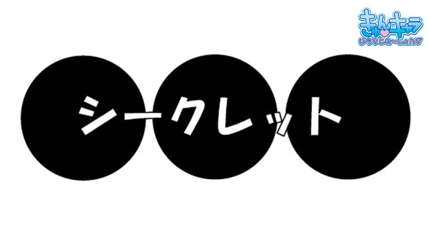 M賞：スリー缶バッジセット の1種。(C)寺嶋裕二・講談社／2014「ダイヤのA」製作委員