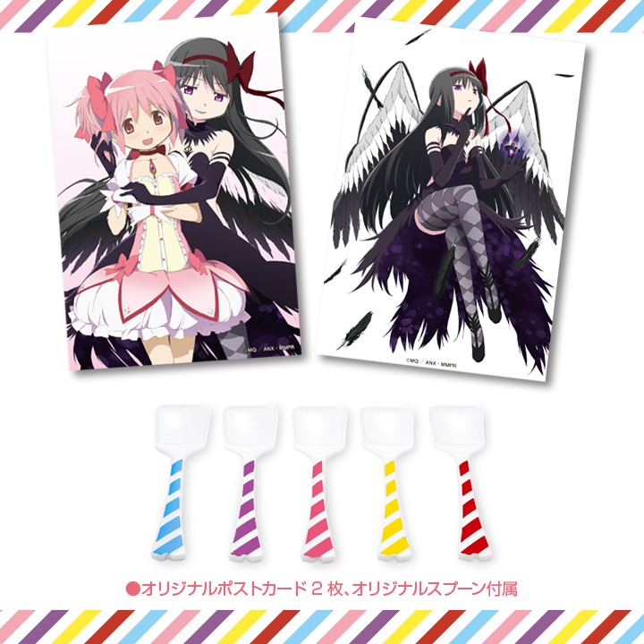 「劇場版 魔法少女まどか☆マギカ[新編]叛逆の物語」のスペシャルコラボレーションカップアイスセットに付属するスプーンとポストカード (c)Magica Quartet / Aniplex・Madoka Movie Project Rebellion