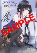 アニメイト：描き下ろしイラストカード