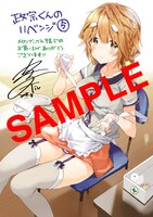 メロンブックス：描き下ろしリーフレット